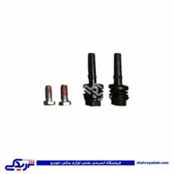 پژو اتصالات کالیپر چرخ جلو 405 دینا پارت 1206052 (خرید عمده تکی)