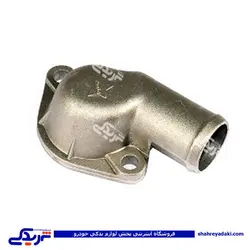 درب ترموستات پیکان ضد رسوب 9000999073 (خرید عمده تکی)