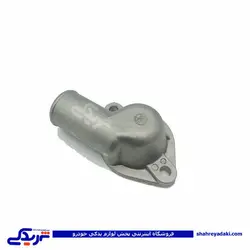 درب ترموستات پیکان دینا پارت 1101024 (خرید عمده تکی)