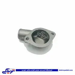 درب ترموستات پیکان دینا پارت 1101024 (خرید عمده تکی)