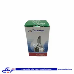 پراید مشعلی پلوس 19 خار فرانتک FRANTEC 413569 (خرید عمده تکی)