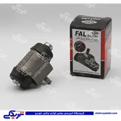 سیلندر ترمز چرخ عقب پیکان فال FAL 9000451118 (خرید عمده تکی)