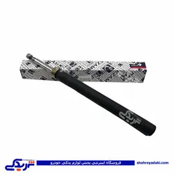 کمک جلو پیکان آردی RD روآ ROA FS یا عظام 9000555107 (خرید عمده تکی)