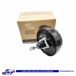 نیسان بوستر ترمز بدون پمپ دوبل دینا پارت 1906019 (خرید عمده تکی)