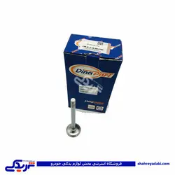 سوپاپ موتور دینا پارت پیکان تعمیر اول 1102123 (خرید عمده تکی)