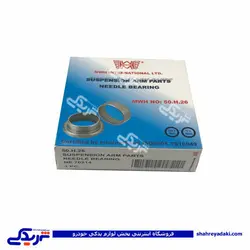 پژو بلبرینگ ژامبون 206 بزرگ داخلی MWH 50H26 (خرید عمده تکی)