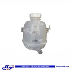 ال 90 مخزن انبساط دینا پارت 2202037 L90 (خرید عمده تکی)