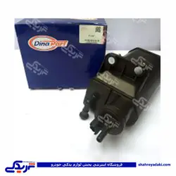 ال 90 کنیستر دینا پارت 2202066 L90 (خرید عمده تکی)