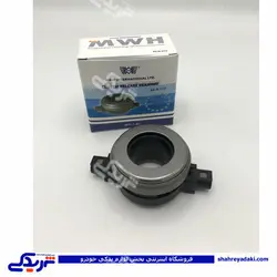 بلبرینگ کلاچ آردی RD و پیکان MWH 85H512 (خرید عمده تکی)