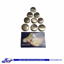 پراید پولک آب کامل ( بغل سیلندر )  اصفهان 9000681004 (خرید عمده تکی)