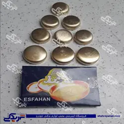 پراید پولک آب کامل ( بغل سیلندر )  اصفهان 9000681004 (خرید عمده تکی)