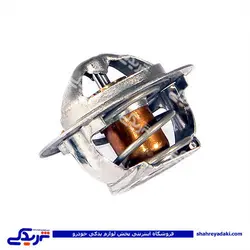 پراید ترموستات 82 درجه باباپارت 9000553002 (خرید عمده تکی)