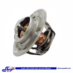 پراید ترموستات 82 درجه باباپارت 9000553002 (خرید عمده تکی)