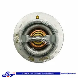 پراید ترموستات 82 درجه باباپارت 9000553002 (خرید عمده تکی)