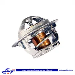 پراید ترموستات 82 درجه اچ پی سی HPC 210220 (خرید عمده تکی)