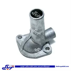 پراید درب ترموستات یورو 4 سوراخ تنگ 9000604001 (خرید عمده تکی)