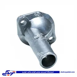 پراید درب ترموستات یورو 4 سوراخ تنگ 9000604001 (خرید عمده تکی)