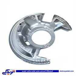 پراید صفحه پشت ( گردگیر ) طبق چرخ جلو فلزی راست 9000570491 (خرید عمده تکی)