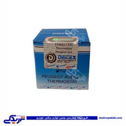 پژو ترموستات 405 75 درجه دلیتکس 9000251106 (خرید عمده تکی)