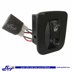 پراید کلید شیشه بالابر تک پل 132 ژرماتک GERMATEC کد 4502531 (خرید عمده تکی)