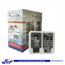 پراید کلید شیشه بالابر لمسی طرح 2 ژرماتک GERMATEC کد 4502544 (خرید عمده تکی)