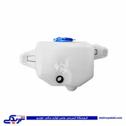 پژو مخزن آب شیشه شور 405دینا پارت 1201055 (خرید عمده تکی)