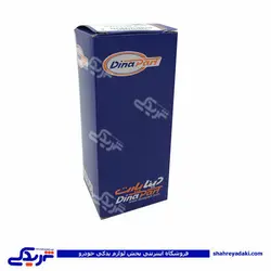 پژو یونیت قفل مرکزی 405 وپرشیا دینا پارت 2101001 (خرید عمده تکی)