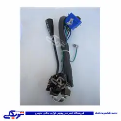 دسته راهنما استپ دار قدیمی پیکان AMT 9000251004 (خرید عمده تکی)