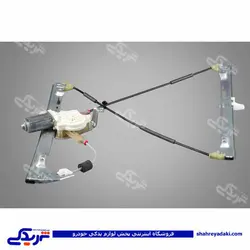 پژو دستگاه شیشه بالابر 206 برقی جلو چپ ایساکو 2170100299 (خرید عمده تکی)