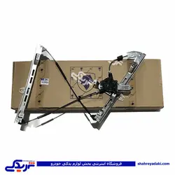 پژو دستگاه شیشه بالابر 206 برقی جلو راست ایساکو 2170100199 (خرید عمده تکی)