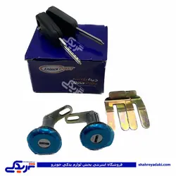 قفل سوئیچی دو تکه درب پیکان دینا پارت 1105035 (خرید عمده تکی)
