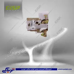 پژو قفل داخل درب 405 جلو چپ طرح VALEO جدید gisp 473519 (خرید عمده تکی)