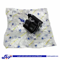 پژو کلید شیشه بالابر 405 اتومات چپ (جفت) ایساکو 0941403799 (خرید عمده تکی)