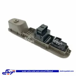 پژو کلید شیشه بالابر 2 پل SLX کامل جلو 405 دینا پارت 1201121 (خرید عمده تکی)