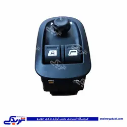 پژو کلید شیشه بالابر 206 کامل تیپ5و6 اتو ژرماتک GERMATEC کد 4602592 (خرید عمده تکی)