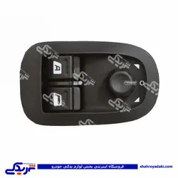 پژو کلید شیشه بالابر 206 کامل تیپ5و6 اتو ژرماتک GERMATEC کد 4602592 (خرید عمده تکی)