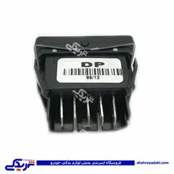 پژو کلید شیشه بالابر 405 راست بازاری یا AMT 5013 (خرید عمده تکی)