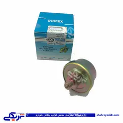 مهره روغن 59 پیکان (فشنگی قوری روغن) دلیتکس یا وست مونت 9000251053 (خرید عمده تکی)