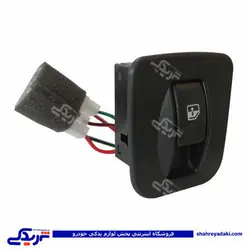 پراید کلید شیشه بالابر تک پل 132 تیبا کوئیک دینا پارت1501055 (خرید عمده تکی)