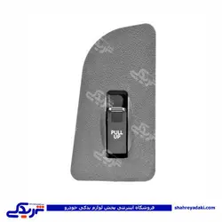 پراید کلید شیشه بالابر تک پل 141 هانترپارت HUNTER 412231 (خرید عمده تکی)