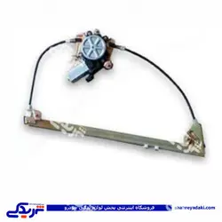 پژو دستگاه شیشه بالابر سمند برقی جلو چپ ایساکو 2170101099 (خرید عمده تکی)