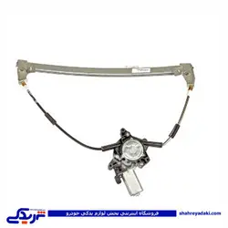 پژو دستگاه شیشه بالابر سمند برقی جلو راست ابری 9000710014 (خرید عمده تکی)