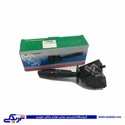 پژو دسته راهنما چراغ بوق 405 و پیکان فرانتک FRANTEC 422785 (خرید عمده تکی)