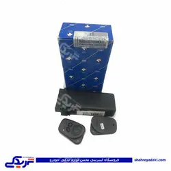 پژو فرستنده و گیرنده قفل مرکزی سمند (فرکانس رادیویی) ایساکو 1940101004 (خرید عمده تکی)