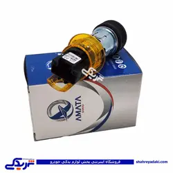 پژو فندک 206 کامل آماتاصمد 15080228 (خرید عمده تکی)