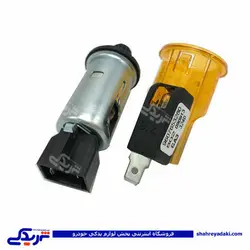 پژو فندک پژو 405 و پرشیا دینا پارت 2101034 (خرید عمده تکی)