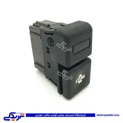 پژو کلید تبدیل گاز به بنزین 405 CNG دینا پارت 2101026 (خرید عمده تکی)