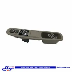 پژو کلید شیشه بالابر 2 پل SLX جلو طرح جدید (خرید عمده تکی)