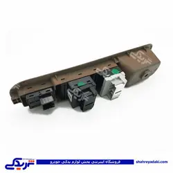 پژو کلید شیشه بالابر چپ پرشیا طرح چوب کامل دینا پارت 1701013 (خرید عمده تکی)
