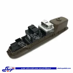 پژو کلید شیشه بالابر چپ پرشیا طرح چوب کامل دینا پارت 1701013 (خرید عمده تکی)